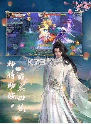 ѩ����;��ʽ���ΰ�-ѩ����;��������v1.0��װ��