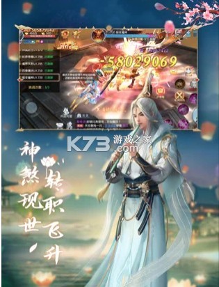 ѩ����;��ʽ���ΰ�-ѩ����;��������v1.0��װ��