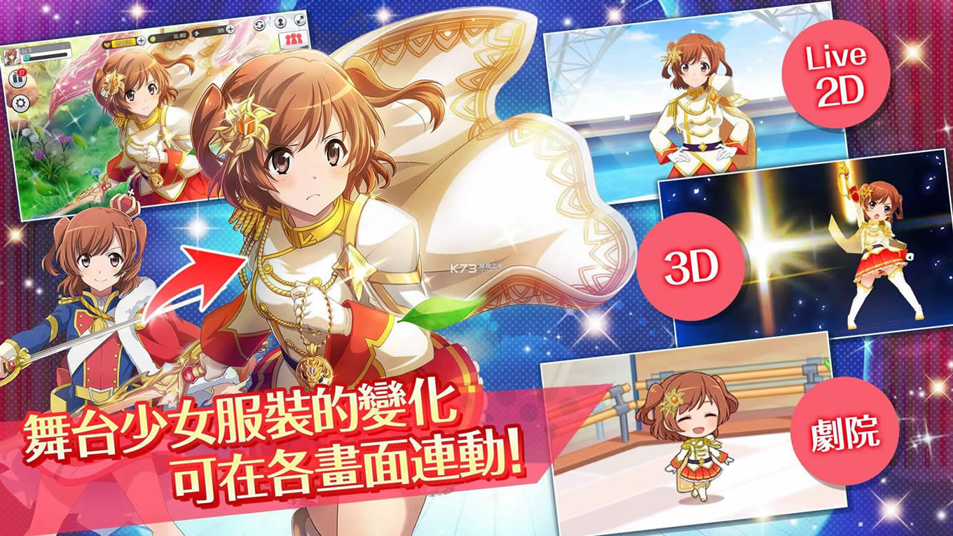 ��Ů���̨�����°�-��Ů���̨������v1.0.32��׿��