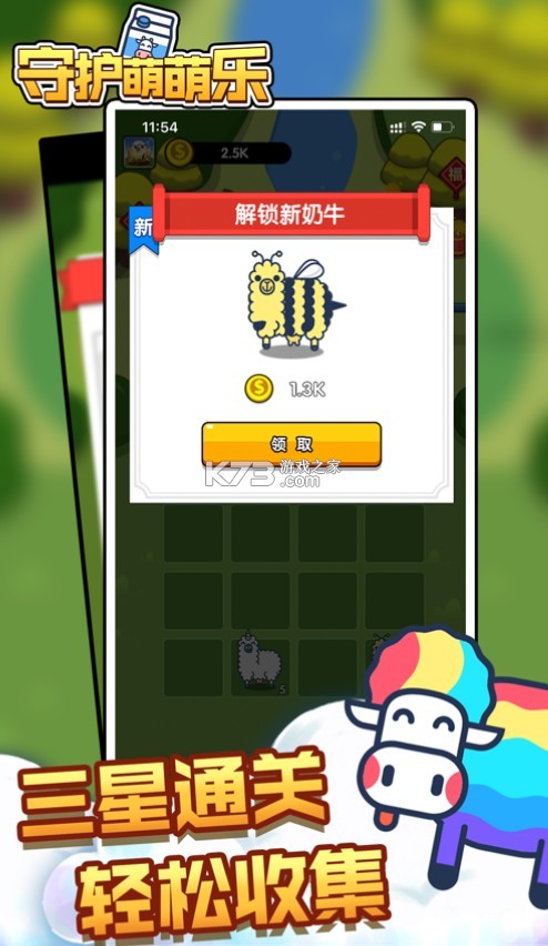 �ػ���������Ϸ-�ػ�����������v1.0.1�ֻ���