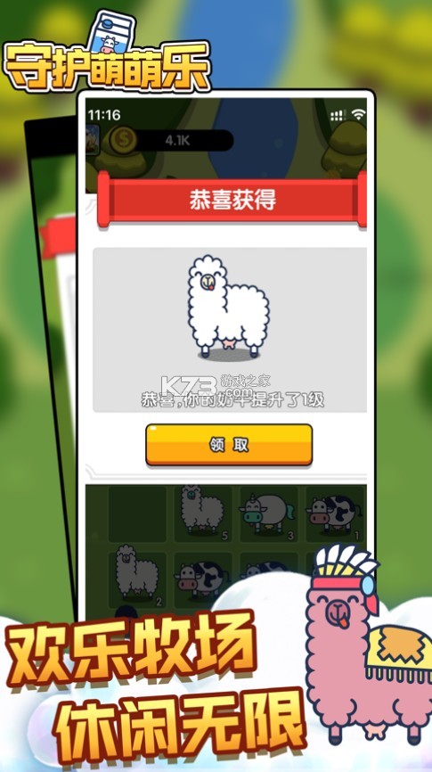 �ػ���������Ϸ-�ػ�����������v1.0.1�ֻ���