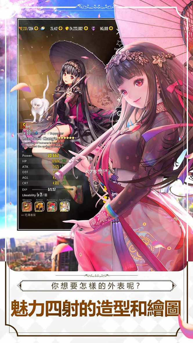 ����֮��̨����-����֮��̨������v2.8.6̨���