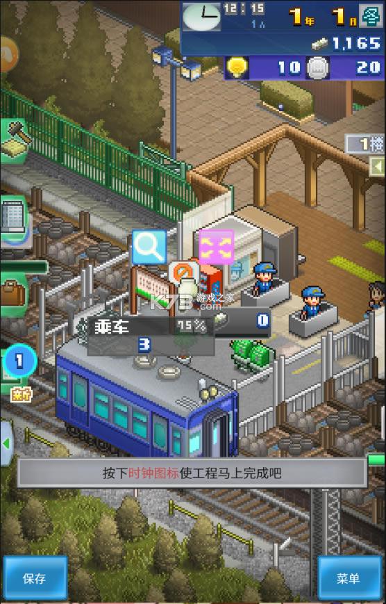 ��ͥ���������ƽ��-��ͥ�����������޽�Ұ�����v1.3.3������Դ�ƽ��