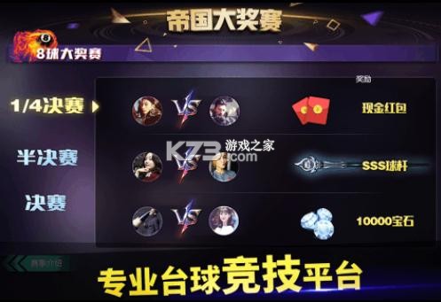 ̨��۹�ƻ����-̨��۹�ios������v5.66001ƻ����׿