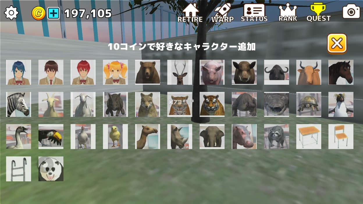 ӣ������У԰ģ�����ƽ������-ӣ������У԰ģ�������޽���ƽ������v12.000