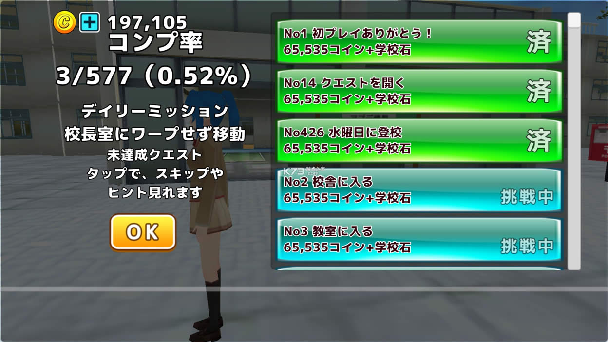 ӣ������У԰ģ�����ƽ������-ӣ������У԰ģ�������޽���ƽ������v12.000