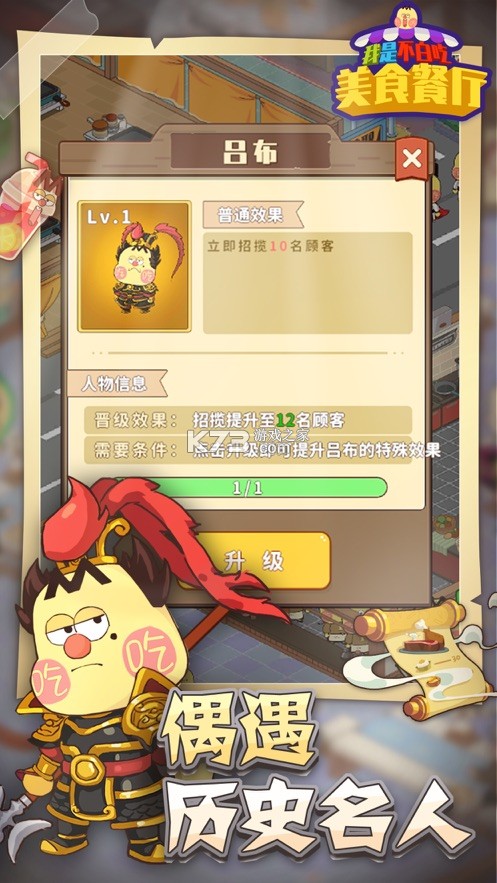 ���ǲ��׳���Ϸ��׿��-���ǲ��׳���������v1.1.2���°�