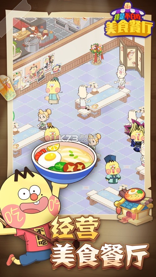 ���ǲ��׳���Ϸ��׿��-���ǲ��׳���������v1.1.2���°�