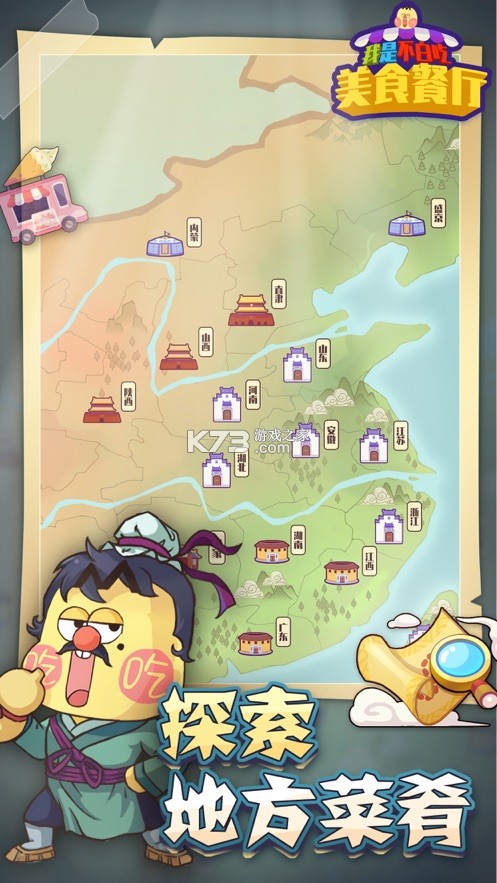 ���ǲ��׳���Ϸ��׿��-���ǲ��׳���������v1.1.2���°�