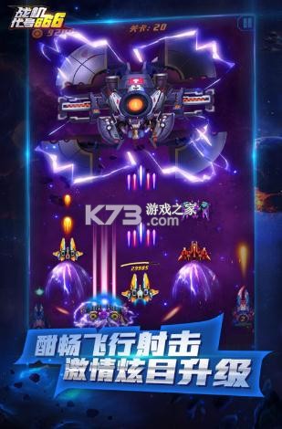 ս������������ƻ����-ս������666ƻ��������v1.13.41ios��