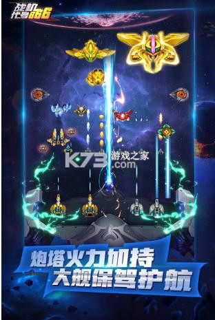 ս������������ƻ����-ս������666ƻ��������v1.13.41ios��