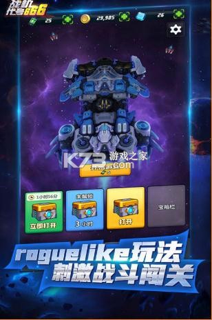 ս������������ƻ����-ս������666ƻ��������v1.13.41ios��