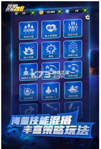 ս������������ƻ����-ս������666ƻ��������v1.13.41ios��