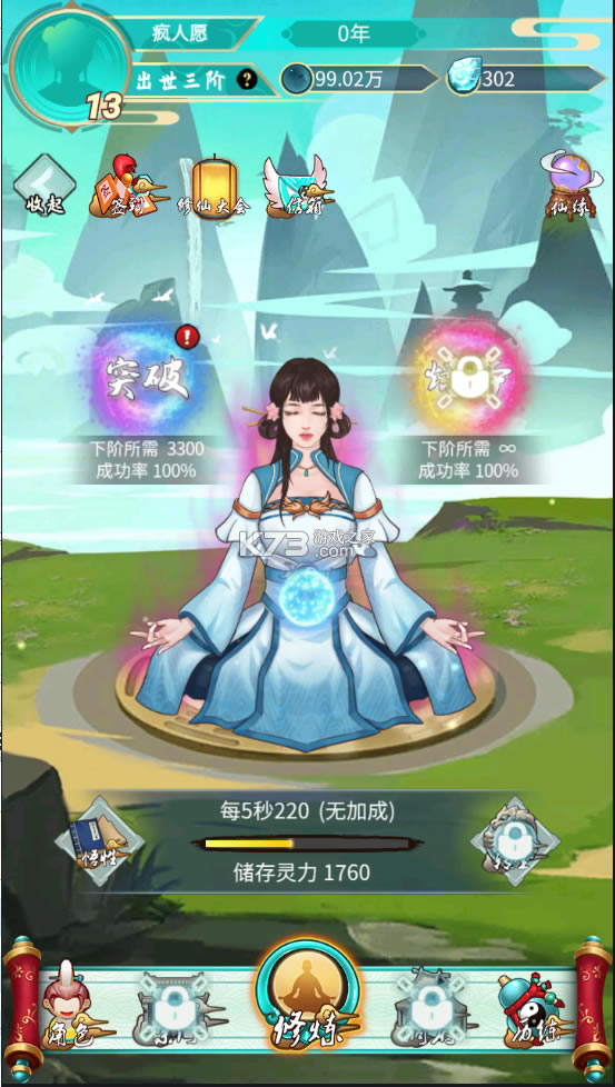 ָ�������ƽ��-ָ���������������v3.0.6�����ƽ��