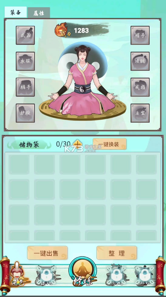 ָ�������ƽ��-ָ���������������v3.0.6�����ƽ��