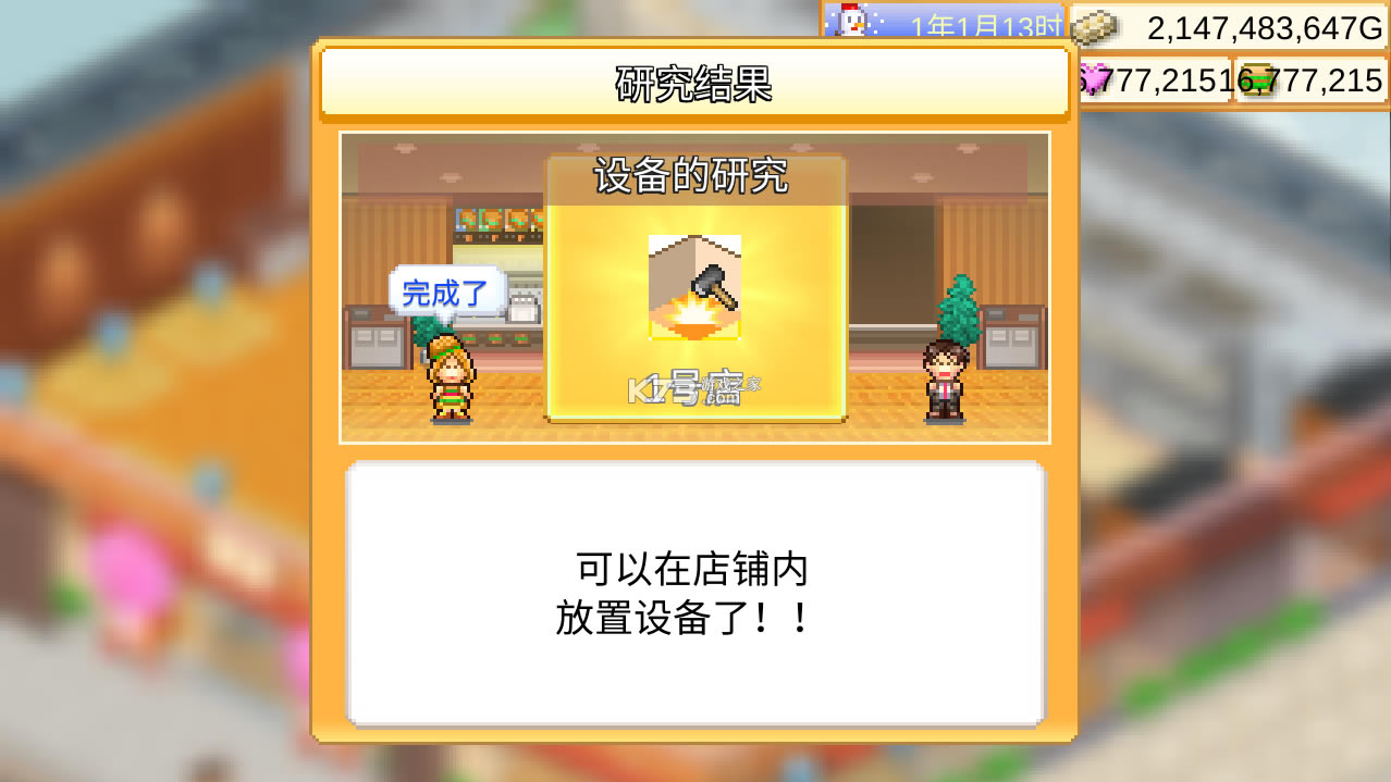 ���⺺���꺺���ƽ��-���⺺�������޽������v1.3.1�����ƽ�