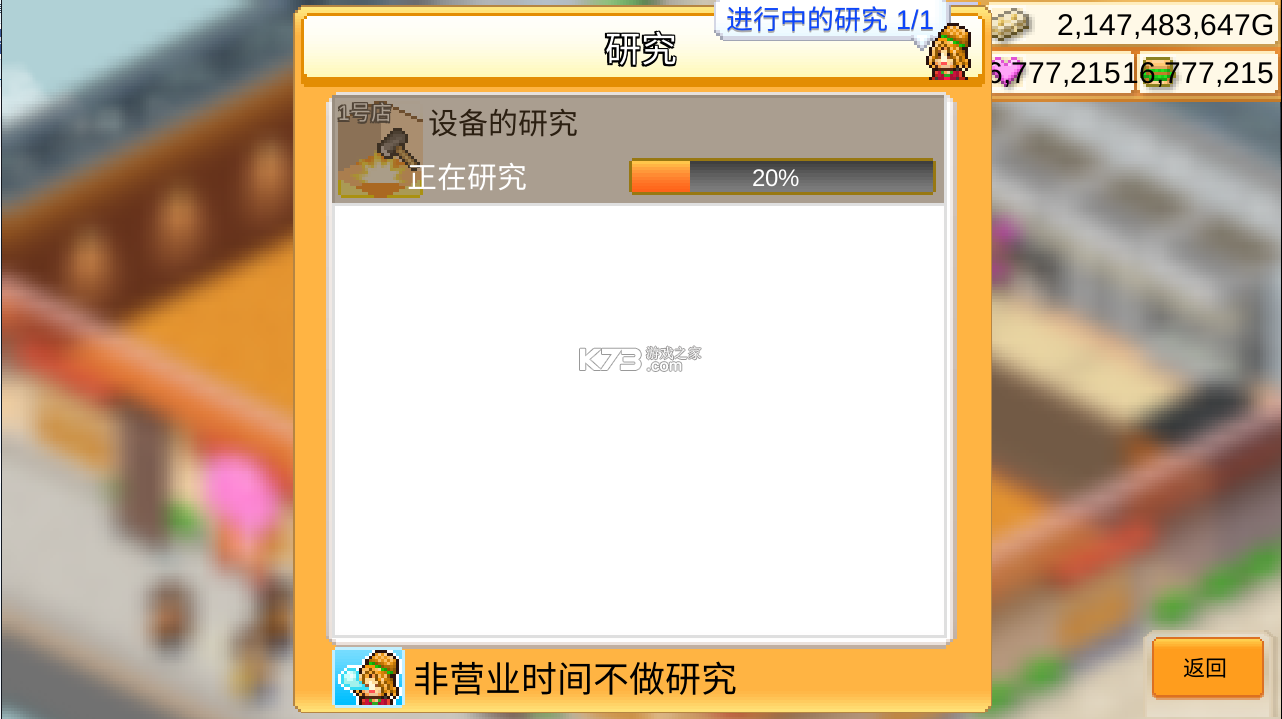 ���⺺���꺺���ƽ��-���⺺�������޽������v1.3.1�����ƽ�