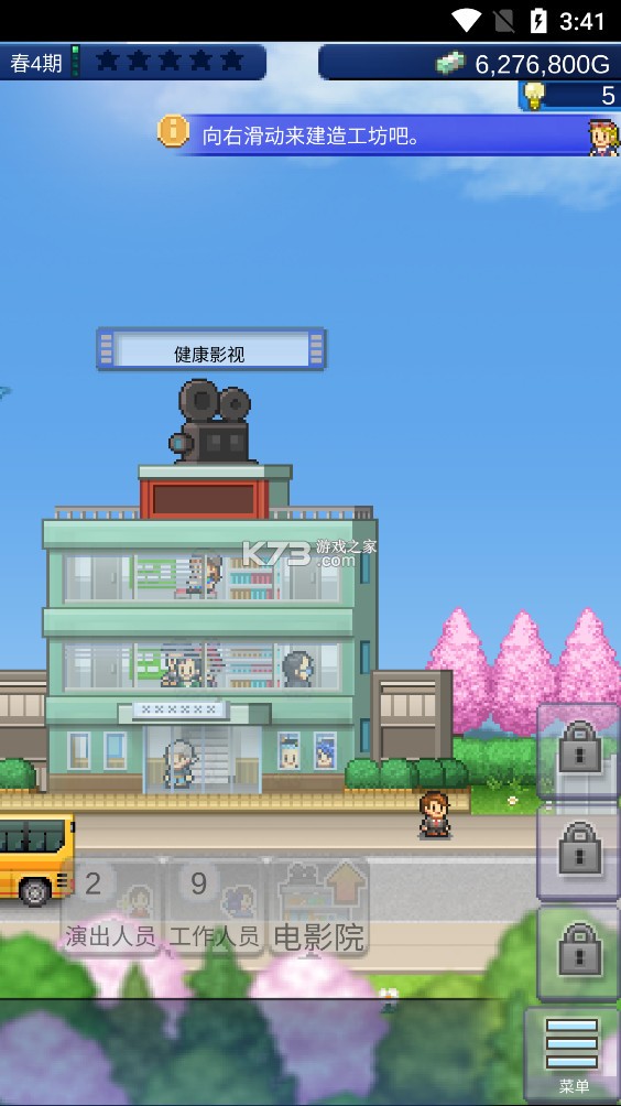 ��Ӱ���������ƽ��-��Ӱ�����������޽�Ǯ����������v1.2.8