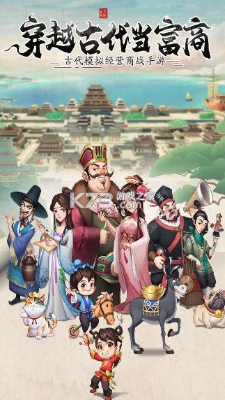 ���Ǵ󶫼�ƻ����-���Ǵ󶫼�ios����v1.1.354ios�·�