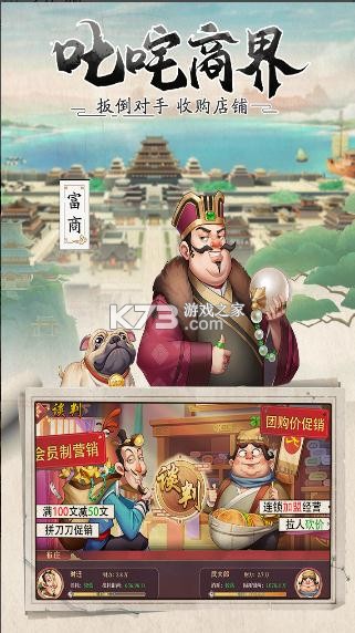 ���Ǵ󶫼�ƻ����-���Ǵ󶫼�ios����v1.1.354ios�·�