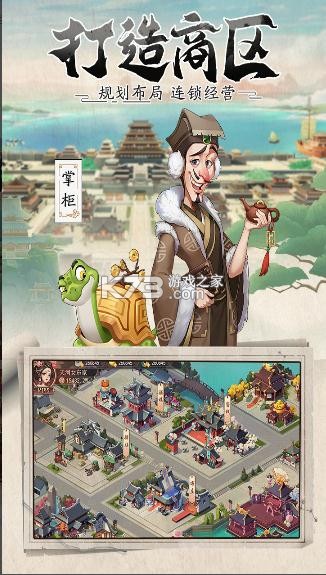 ���Ǵ󶫼�ƻ����-���Ǵ󶫼�ios����v1.1.354ios�·�