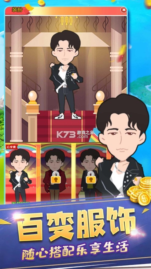 ȫ����ҵ��Ϸ-ȫ����ҵ����v1.0�ֻ���