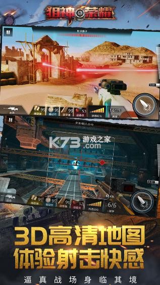 ������ҫ���ذ�װ-������ҫ��Ϸ���ذ�װv2.8.3�ֻ���