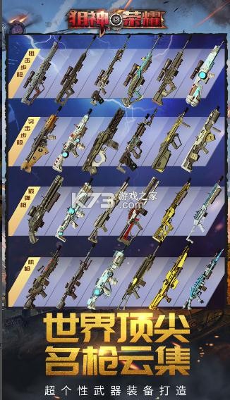 ������ҫ���ذ�װ-������ҫ��Ϸ���ذ�װv2.8.3�ֻ���