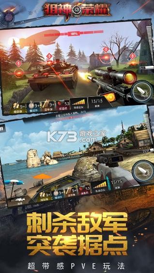 ������ҫ���ذ�װ-������ҫ��Ϸ���ذ�װv2.8.3�ֻ���