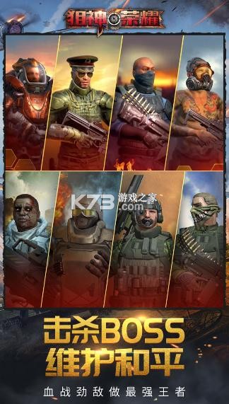 ������ҫ���ذ�װ-������ҫ��Ϸ���ذ�װv2.8.3�ֻ���