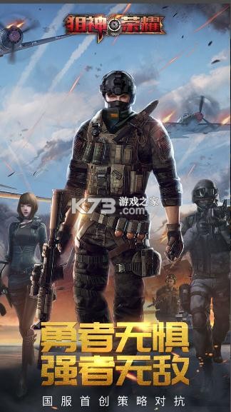 ������ҫ���ذ�װ-������ҫ��Ϸ���ذ�װv2.8.3�ֻ���