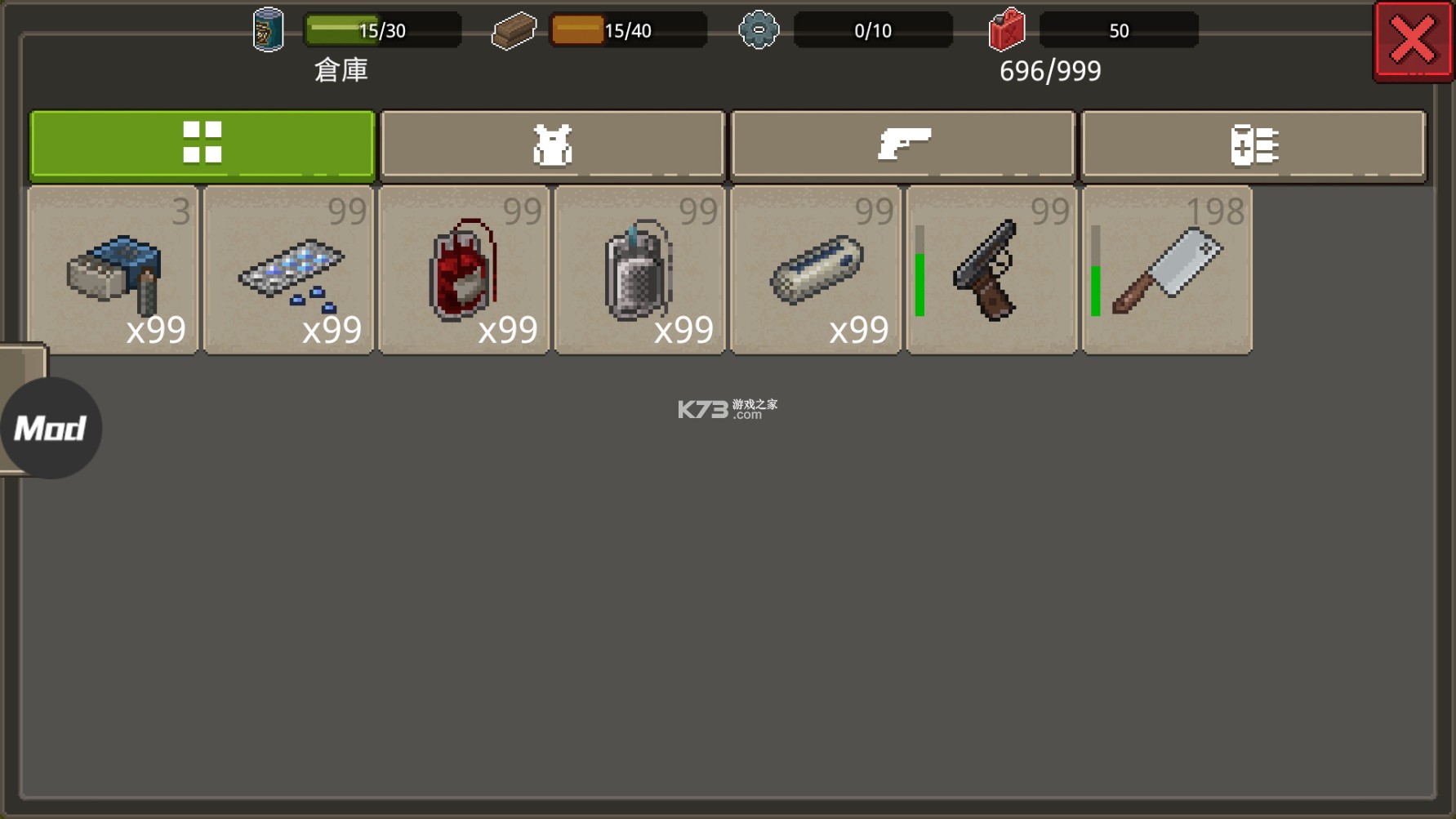 ����DayZ2�ƽ�氲װ��-����DayZ2�ڹ��ƽ������v1.0.5