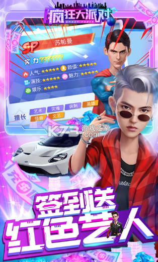 �����ɶԱ�̬��-�����ɶ�bt������v1.1.5��̬��