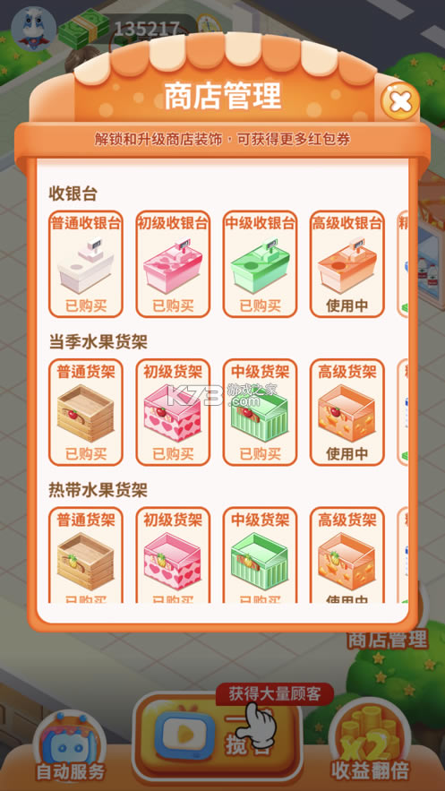 �ҵ�ˮ��������-�ҵ�ˮ����׬Ǯ������v1.0������