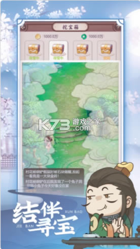 �������ӻ�������-�������ӻ�����Ϸ����v1.0.1��׿��