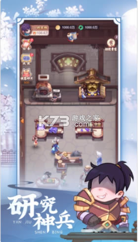 �������ӻ�������-�������ӻ�����Ϸ����v1.0.1��׿��