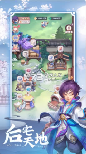 �������ӻ�������-�������ӻ�����Ϸ����v1.0.1��׿��