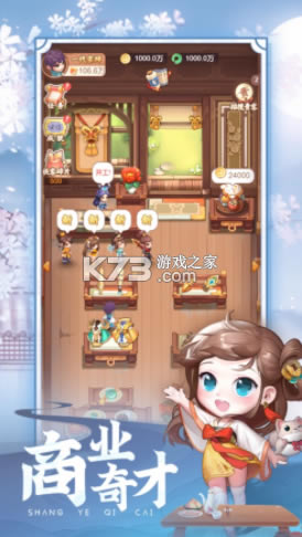 �������ӻ�������-�������ӻ�����Ϸ����v1.0.1��׿��