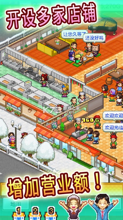 ��ʳ������sp��ʽ��-��ʳ������sp�������°�v1.1.1