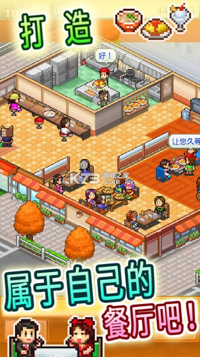 ��ʳ������sp��ʽ��-��ʳ������sp�������°�v1.1.1