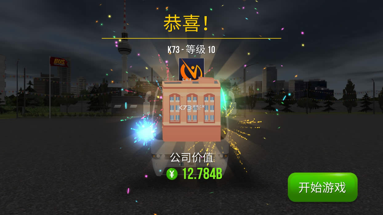 �ͳ�ģ���ʻ�ƽ��-�ͳ�ģ���ʻ���޽�Ұ�����v1.5.4