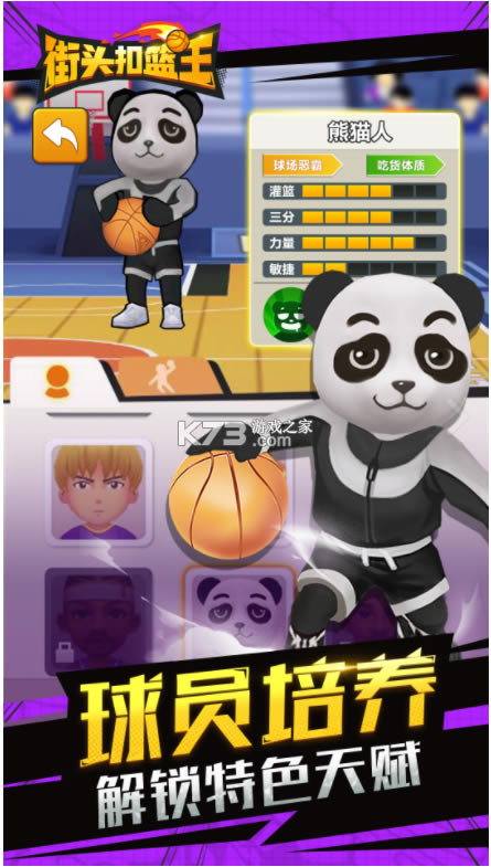 ��ͷ��������׿��-��ͷ��������������v1.5.6