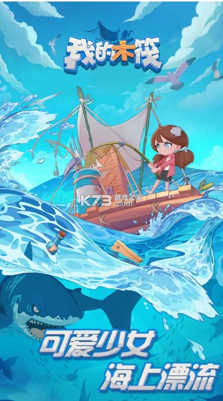 �ҵ�ľ����׿��-�ҵ�ľ����Ϸ����v1.0.6