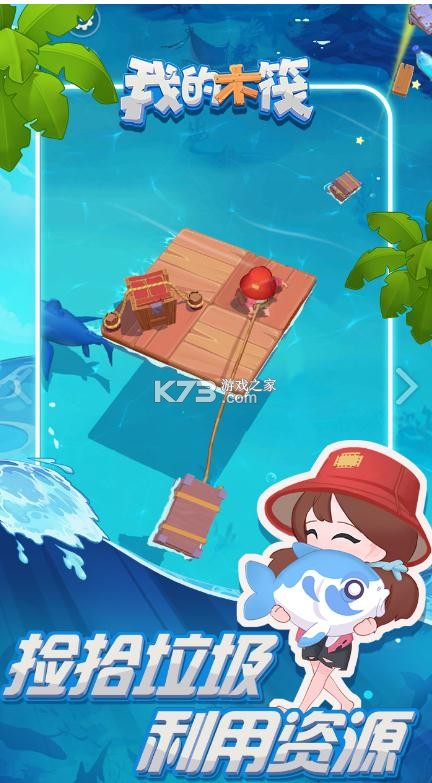 �ҵ�ľ����׿��-�ҵ�ľ����Ϸ����v1.0.6