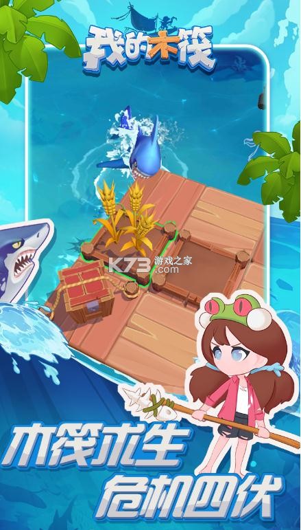 �ҵ�ľ����׿��-�ҵ�ľ����Ϸ����v1.0.6