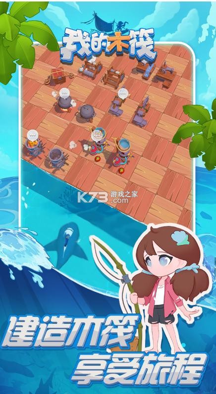 �ҵ�ľ����׿��-�ҵ�ľ����Ϸ����v1.0.6