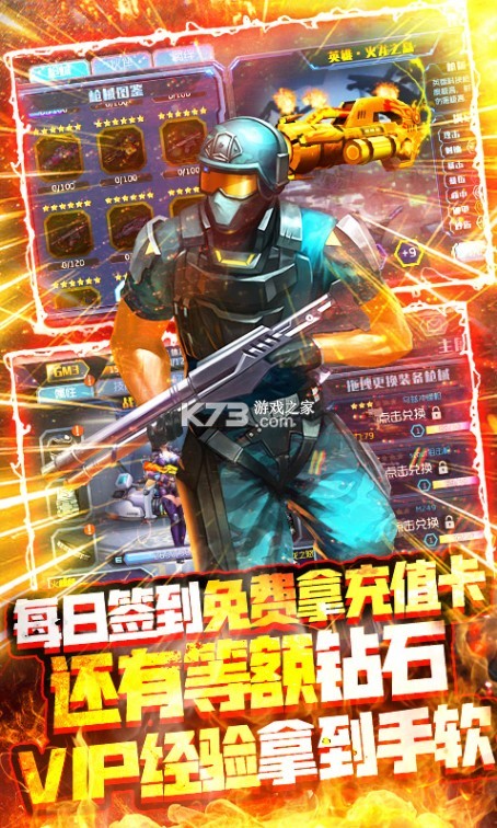 ����Ӣ��֮ǹս�������޼��ܰ�-����Ӣ��֮ǹս�������޽��������ʯ������v1.08