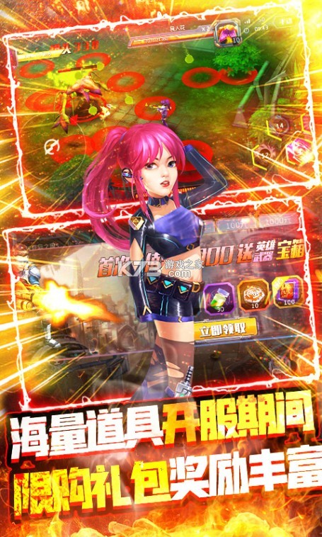 ����Ӣ��֮ǹս�������޼��ܰ�-����Ӣ��֮ǹս�������޽��������ʯ������v1.08