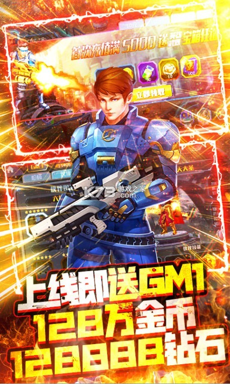 ����Ӣ��֮ǹս����bt��-����Ӣ��֮ǹս��̬������v1.08��̬��