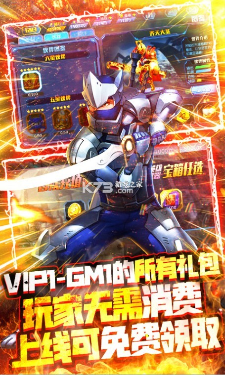 ����Ӣ��֮ǹս����bt��-����Ӣ��֮ǹս��̬������v1.08��̬��